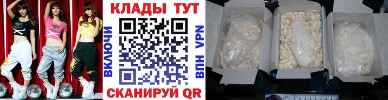 Купить Буйнакск Гашиш  ГЕРОИН  МЕФ  Каннабис 