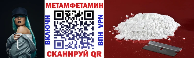 где купить наркоту Буйнакск Amphetamine 98%