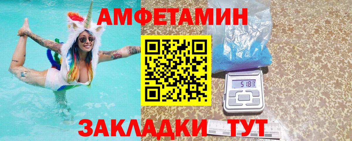Амфетамин  АМФ Premium  Вход с VPN  Буйнакск  АМФ 