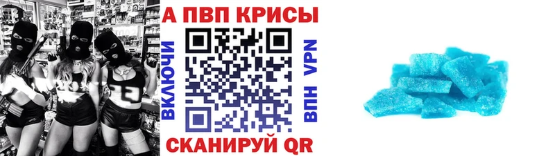 нарко площадка официальный сайт наркота Буйнакск A-PVP СК КРИС