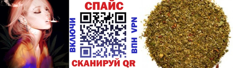 Бутират GHB  blacksprut как войти  Буйнакск 