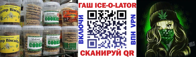 hydra ONION  Буйнакск  Еда ТГК марихуана 