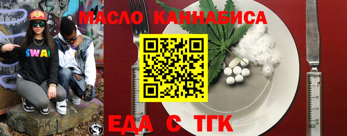 Canna-Cookies марихуана Буйнакск