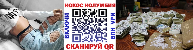 OMG ссылки  Буйнакск  Кокаин FishScale 