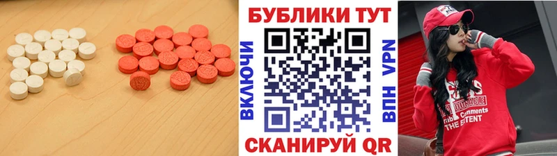 наркотики  Буйнакск  ЭКСТАЗИ Philipp Plein 