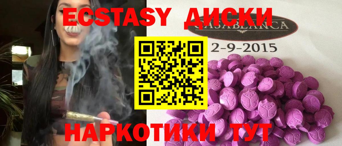Буйнакск  Ecstasy louis Vuitton  Экстази  Экстази Philipp Plein  дарк нет официальный сайт  Вход с VPN 