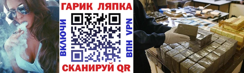 где купить наркотик  Буйнакск  ГАШИШ VHQ 