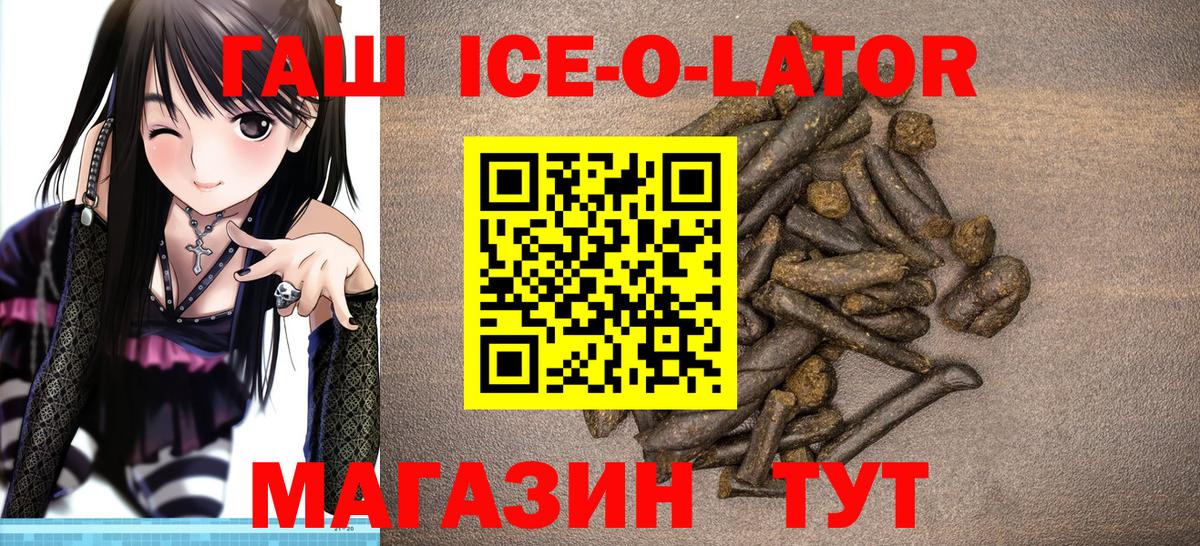 Буйнакск  ГАШИШ  Вход с VPN  ГАШИШ VHQ 
