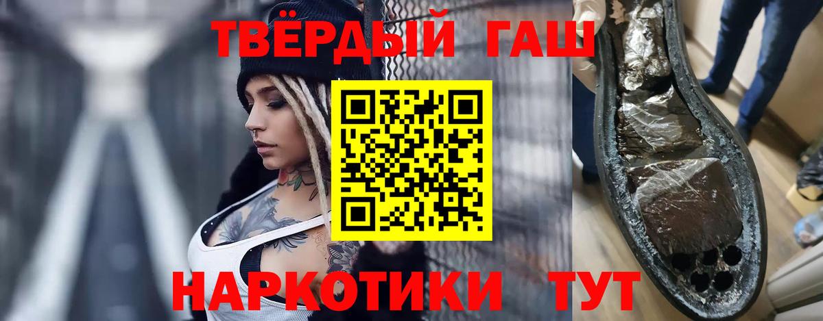 Гашиш hashish Буйнакск