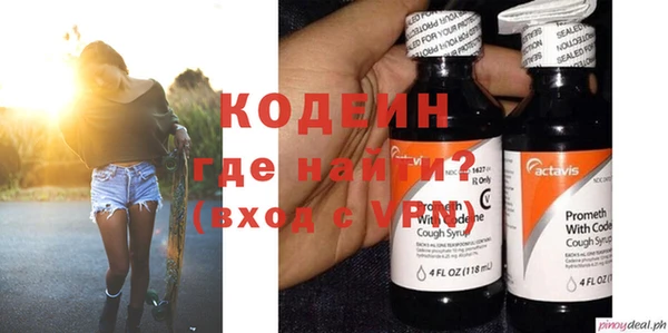 кокаин Елабуга