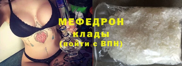 COCAINE Елизово