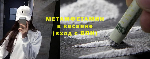 кокаин Елабуга