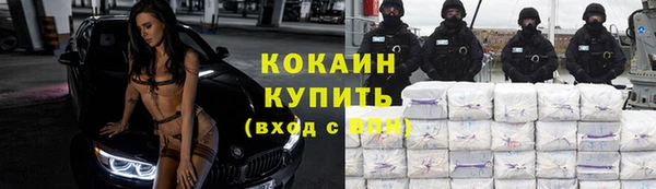 COCAINE Елизово