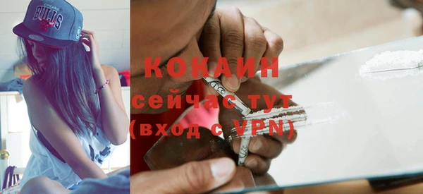 кокаин Елабуга