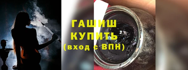 COCAINE Елизово