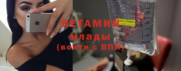 кокаин Елабуга