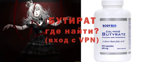 амф Уссурийск
