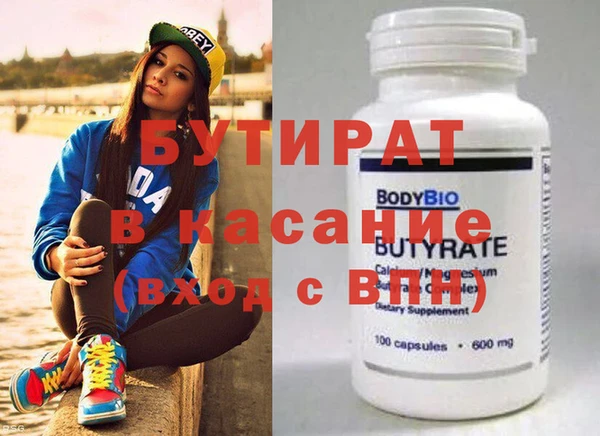 кокаин Елабуга
