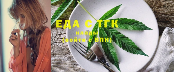 COCAINE Елизово