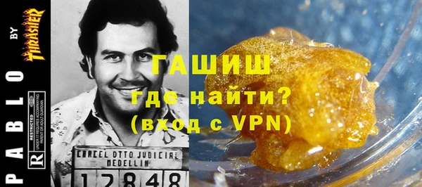 мефедрон Волгодонск