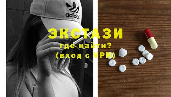 ГАЛЛЮЦИНОГЕННЫЕ ГРИБЫ Одинцово