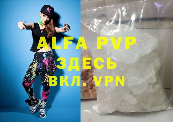 COCAINE Елизово