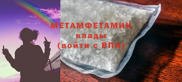 кокаин Елабуга
