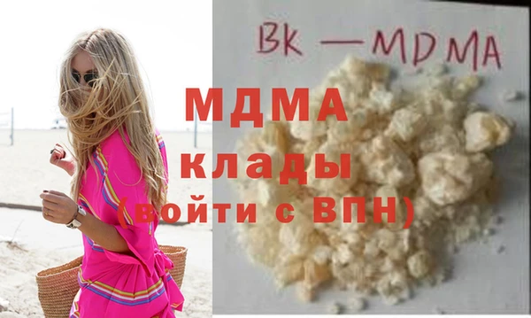 COCAINE Елизово