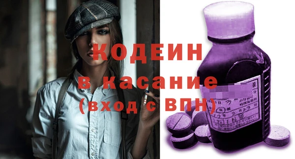 кокаин Елабуга