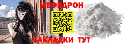 MESCALINE Кулебаки