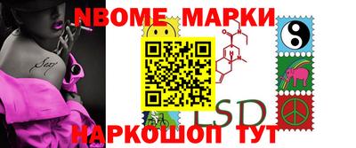 MESCALINE Кулебаки
