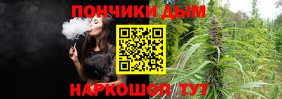 дистиллят марихуана Кумертау