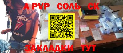 дурь Кунгур