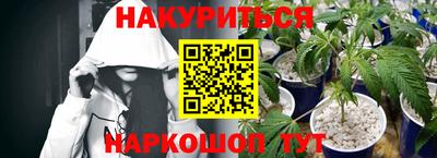 дурь Кунгур