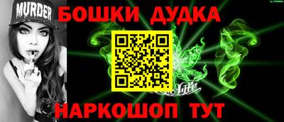 дистиллят марихуана Кумертау