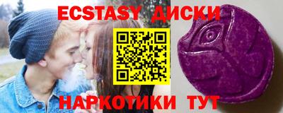 дурь Кунгур