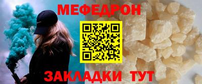 MESCALINE Кулебаки