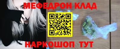 MESCALINE Кулебаки