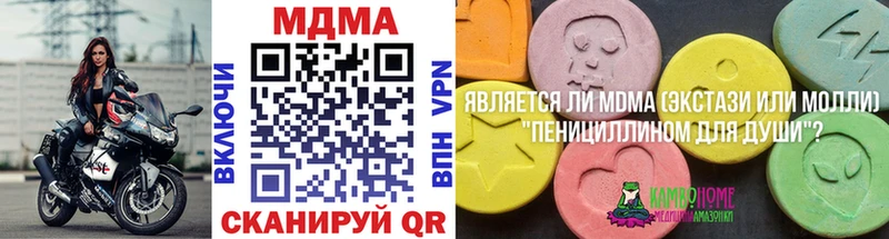 МДМА Molly  Буйнакск 