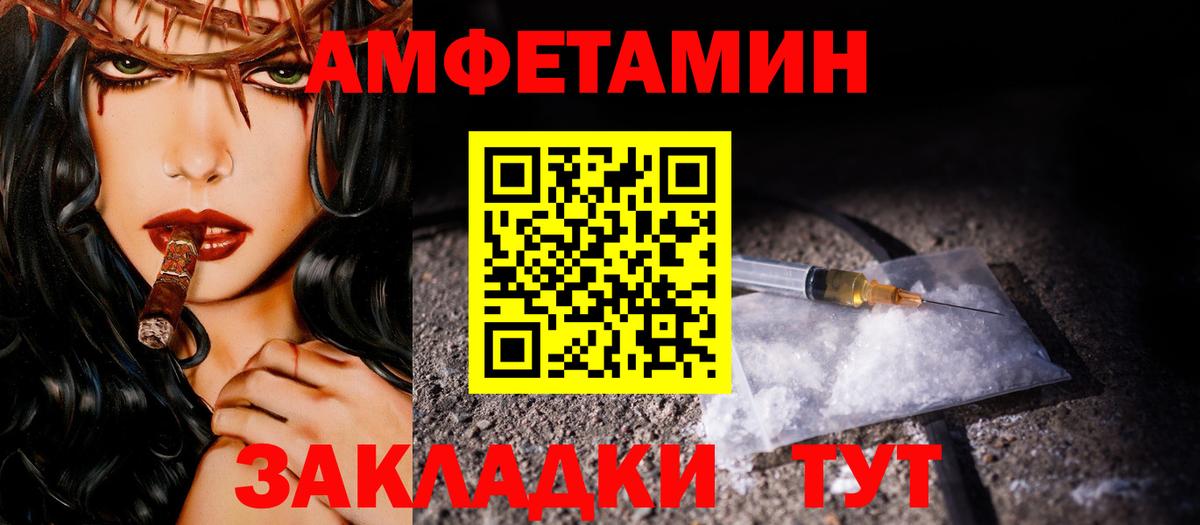 Метамфетамин Methamphetamine  Метамфетамин Methamphetamine  Буйнакск  Вход с VPN 