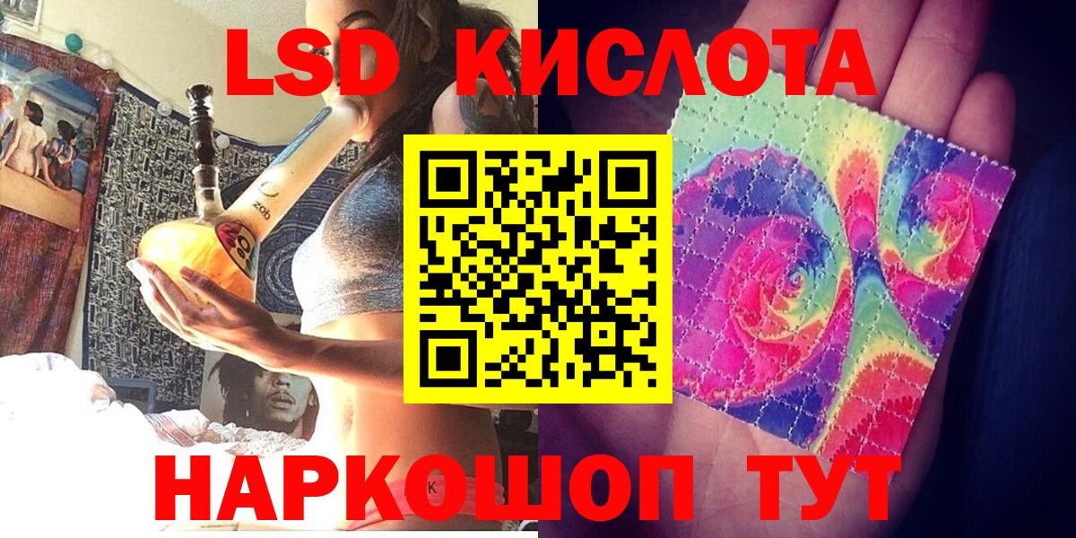 Буйнакск  Марки NBOMe 1,5мг  Марки N-bome  цены наркотик  Марки NBOMe 1,5мг  Вход с VPN 