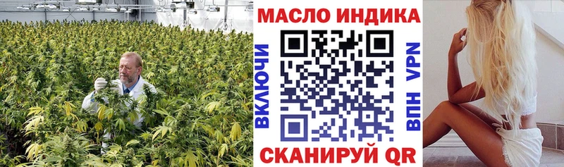 Дистиллят ТГК THC oil цена наркотик hydra маркетплейс Буйнакск