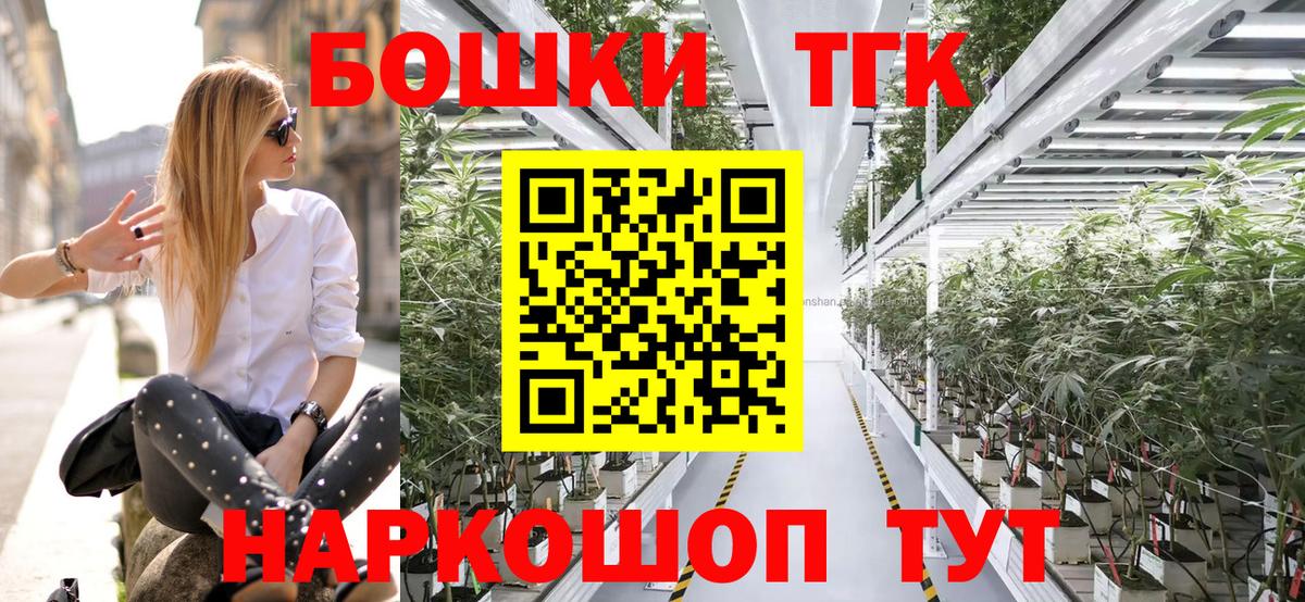 Канабис Ganja  Конопля тримм  Буйнакск  Бошки Шишки план  Вход с VPN 
